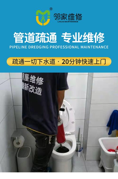 江阴疏通马桶50元上门服务24小时(疏通堵塞服務)