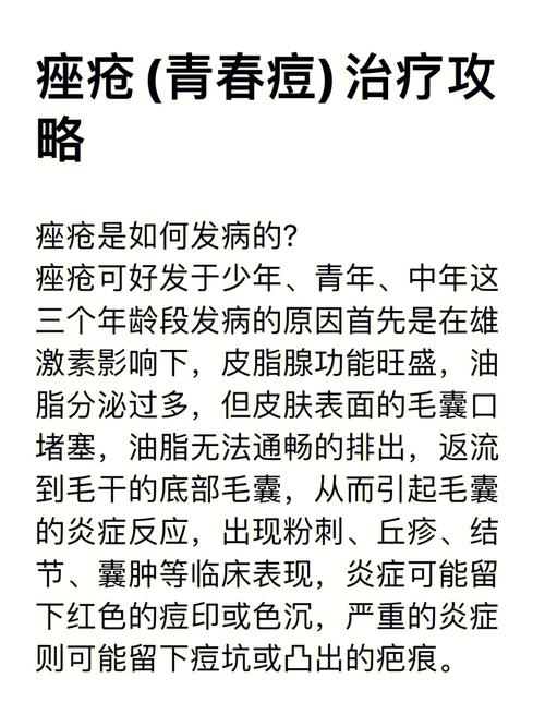 医生治痤疮常用3种方式_日常做好这2件事_也能拯救你的\"痤疮脸\"(痤瘡粉刺醫生)