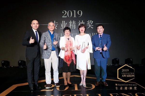 2019美国修丽可专业精神奖荣誉颁奖典礼在深圳完美落幕(專業精神教授)