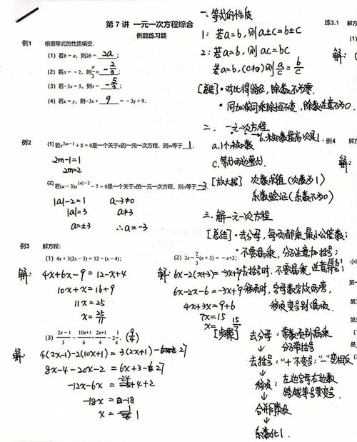 网友在台湾送外卖_一天爆肝14小时_赚了1337元人民币_值得吗？(外賣小時新臺幣)