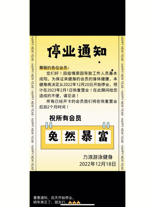 辽宁东港市：市民非必要不外出 人员密闭场所一律暂停营业(暫停疫情防控)