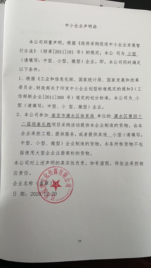 最新招标项目已发布_请注意查收(項目溧水公告)