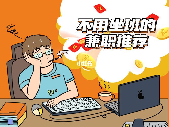 赚钱又不失优雅_这些兼职专为女生量身定制！(自己的女生兼職)