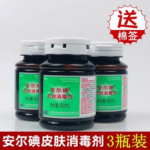 伤口消毒应该用什么？酒精还是碘伏？别用错了_危害很大(傷口消毒皮膚)