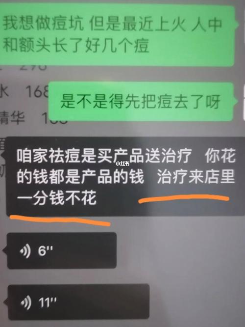 美容院搬家老板也换了_会员想要退款却遭到拒绝(女士老板美容院)