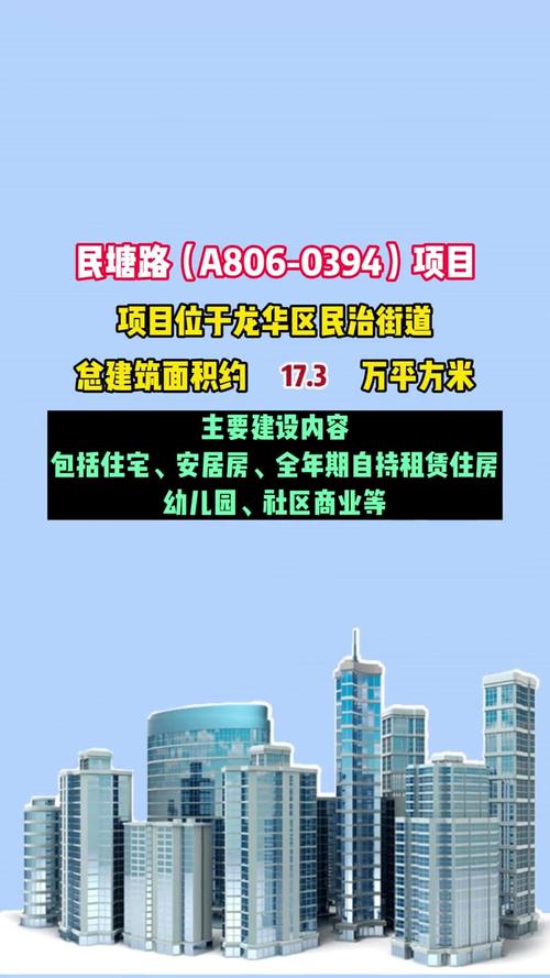 总投资约182.5亿元！龙华区11个项目集中启动(億元總投資年度計劃)