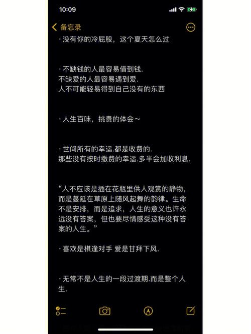 人生百味挑贵的体会_在圣禾做一次护理真的享受女王般的待...(護理的是百味)