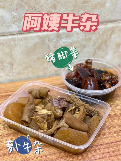 开在巷子里的小店_凭什么这么火？(巷子牛腩覓食)