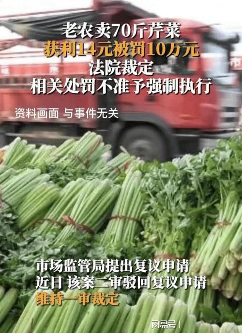 宜宾一理疗馆老板无证用针灸给人放血_被罚10万并强制执行(理療萬元強制執行)