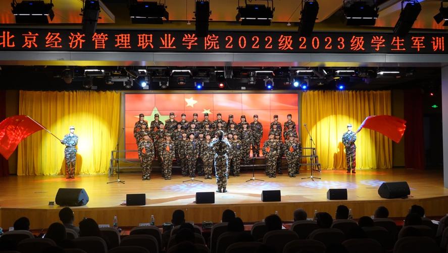 平舆县中等职业学校2022级新生军训汇演仪式成功举行(軍訓匯演中等職業學校)