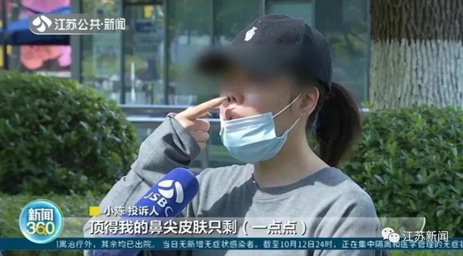 女主播花2万元做“隆鼻修复术”_鼻子竟变出4个洞(小陳鼻子隆鼻)